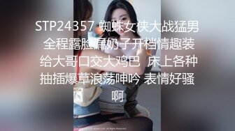 顶级气质尤物御姐女神『LuckyQL777』高级VIP群最新福利，看着娇妻腿叉开被帅哥乱插心理是又爱又恨，超级淫乱 (6)