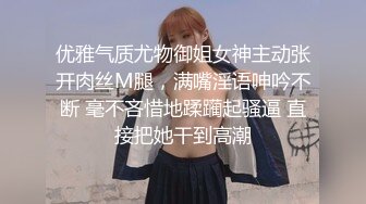 《云盘泄密》“不行不许进来没戴套”嗲声嗲气哭腔呻吟声美女大学生与男友造爱自拍视频流出爽快无套内射中出无水原档