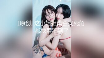 【新速片遞】  酒吧女厕近距离偷窥三位漂亮的小姐姐嘘嘘⭐被最后一位发现了