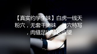 《魔手外购极品厕拍》商业城女厕全景偸拍多位少女少妇熟女方便，后位先拍脸再拍大白屁股，憋尿到极限的良家少妇动作逗死人 (5)