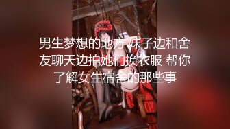 Hotel监控系列20240411白色内衣的诱惑，摸屌行动