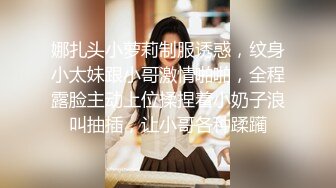 20岁骚逼老婆，下班回来换上性感黑丝，诱惑调戏我操她啪啪~老婆；老公你鬼鬼头好大，好舒服，喜欢我这么爽嘛，啊~受不了拉，要高潮啦！