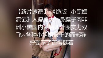 【小宝寻花】爱笑的女孩，大美女皮肤白