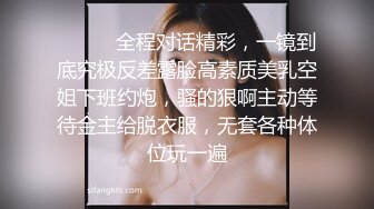 舔舔多汁无毛嫩鲍的清纯少女