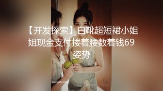 国产麻豆AV MDWP MDWP0010 痴女按摩师 新人女优 徐蕾