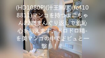 0602洛丽塔放学后被主人口口味调教第二部「608x1080,28分25秒,521.18MB」