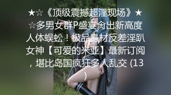 178女神-梦雨琦，丝袜极致诱惑，隐约漏点的发骚，床上勾你魂！