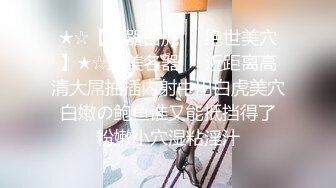 【新片速遞】 【韩国女团】❤️jinricp❤️脱衣热舞直播秀第一弹，一个个都是极品中的极品，无论身材、奶子、美貌都无可挑剔！[3.42G/MP4/01:00:02]