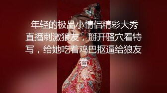 极品尤物~甜美萌妹【肥臀颖妹-大一兼职】极品肥臀~露脸自慰~开裆白丝~黄瓜自慰【105V】 (70)