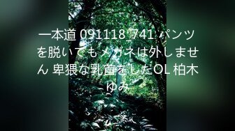 【最新??性爱泄密】推特绿帽大神YQ未流出新作??骚妻蒙眼扒裤翘美臀被陌生单男疯狂后入爆操 太刺激了 高清720P原版