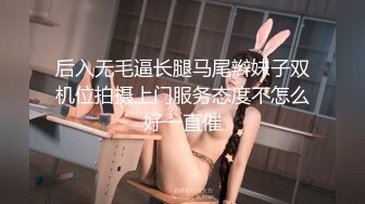 2024年2月校花级女神极品反差婊【最后的晚安】被炮友无套狂操，肛交插得好疼，喷水撒尿真是好会玩！