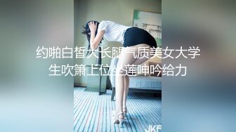 按摩店小粉灯村长足浴按摩店嫖妓颜值不错少妇女技师吹箫毒龙啪啪