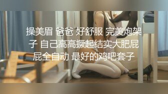 约操熟女阿姨，给阿姨带了肉色丝袜，极限操屄