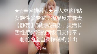 【露脸女神❤️重磅核弹】超反差网红女神『欲梦』六月最新付费私拍 最新情欲黑丝 极品美穴 罕见逼点同框 高清720P原版