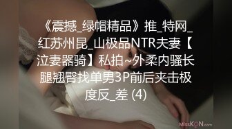 小哥代班约了个黑衣美乳妹子，沙发调情摸奶口交搞半天硬不起，很是诱惑喜欢不要错过