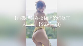 《百度云泄密》周末和美女同事背着她老公偷情遭曝光 (4)