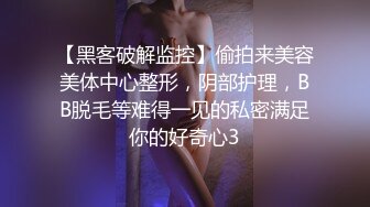 深圳骚妻回归最新与单男作品