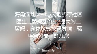 STP24681 【G奶无毛美穴近日刚播网红妹】高颜值性感吊带黑丝，翘起双腿特写，掰开小穴假屌抽插，跪着扭动圆润美臀，看着更是诱人 VIP2209