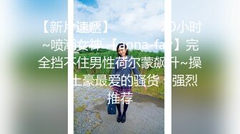 【新片速遞】相貌清纯的新人贫乳妹子，模特身材黑丝大长腿，全裸自慰，月经来了带个避孕套插穴，流了很多血