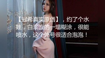 SPA女子养生馆里的特殊服务黑丝诱惑道具玩逼揉奶