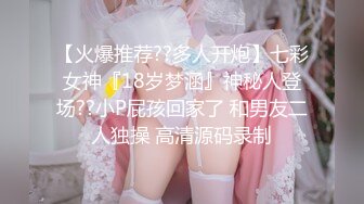 【无敌淫骚18小萝莉】双马尾贫乳嫩妹，娇小身材肉丝美腿，爸爸操我小骚逼，半脱下丝袜玻璃棒猛插，无毛粉嫩小穴全程骚话