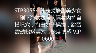 STP25683 大圈高端，80多斤甜美小姐姐，超近视角拍摄，埋头舔逼，扛起美腿打桩猛操