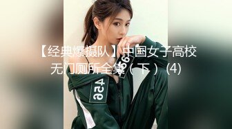 5月盗站新流【便所蟲】系列高级写字间女士坐便坑内高清镜头偸拍多位漂亮女白领拉屎撒尿一线天BB看着好紧