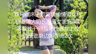 花5000块约的一个大二美女外围 先带去吃个饭再去酒店开房慢慢操 高清原版