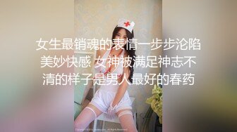 小网红，身材特别软3