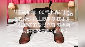 想做模特美女去應聘被攝影師綁著刮毛用道具玩1080P高清