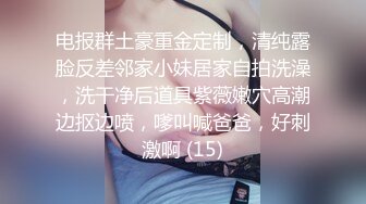 露脸颜射，疯狂的周六