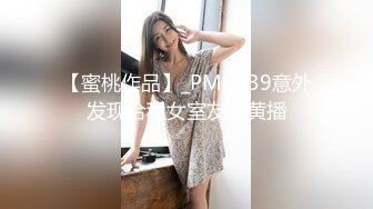 【新片速遞】 科技楼蹲守很漂亮的红唇美女 抽着小烟玩着手机 非常的惬意