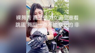 超风骚少妇【玫瑰半成品】去闺蜜的高档服装店玩露出自慰喷水，就坐在店门口，玩法刺激大胆，网友怂恿她叫闺蜜一起下海，爽死嘞！