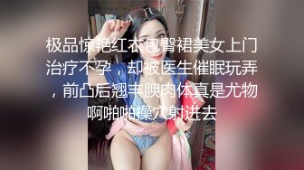 商场女厕偷拍 高颜值气质美妇 肥美肉感鲍鱼 值得一撸