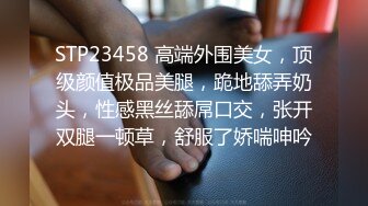 公交站偷窥三个丰臀大学妹子豹纹丁字裤和诱人私处 为了拍脸跟着坐了好几站