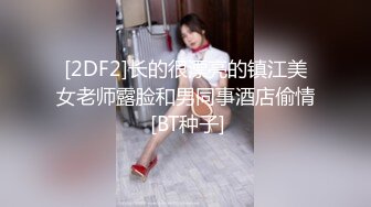 [2DF2] 村长下午扫街路边按摩店200块搞了两个老板娘，白衣老板娘赚钱的同时很享受性爱表情销魂 [BT种子]