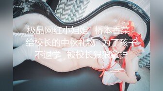 ❤️顶级气质女神❤️人美逼遭罪 反差御姐女神甘做母狗 一摸下面都湿了 一边挨操一边被羞辱 顶级身材美腿尤物