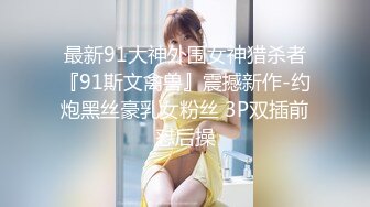 尤物级御姐少妇有颜值有身材会撩人穿着情趣黑衣