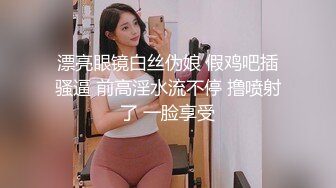 【ai换脸视频】姜涩琪[kangseulgi]被下属蹂躏的女部长