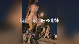 ⚫️⚫️推特调教系大神虐恋SM性奴母狗女奴，狂操捆绑，群P，露出，羞耻凌辱，狗奴属性拉满