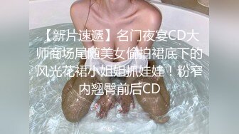 起点传媒 性视界传媒 XSJKY055 饥渴少妇红杏出墙老公上司