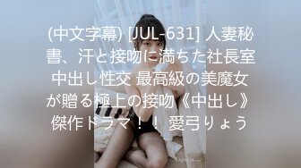 STP24053 麻豆传媒正统新作MD193-同学的发情妈妈 没淑女姿态让人抓狂 家庭伦理 苏语堂