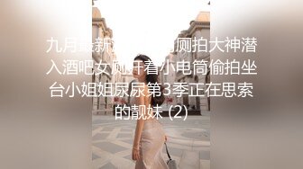 ★☆全网推荐☆★极品网红“火箭女孩”最新性爱私拍内射爆乳乱颤高潮 (2)