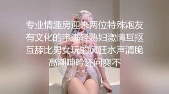 白金泄密！绝美舞蹈生人美逼遭罪屁眼也没爆菊花【狠货高科技看简阶】