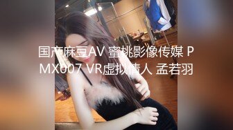 STP28595 麻豆传媒 AV帝王 DW003 地方妈妈的性解放 人妻青春记录 ROXIE VIP0600