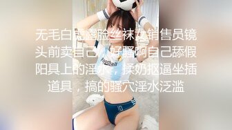 STP28474 91制片厂 91KCM027 心机婊姐姐下药迷奸亲妹夫▌坏坏▌白虎小穴被舔的好爽 刺入瞬间上头顶到子宫口撞击 VIP0600