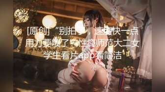 【新速片遞】  Onlyfans极品白虎网红小姐姐NANA⭐足球宝贝⭐4K原档流出