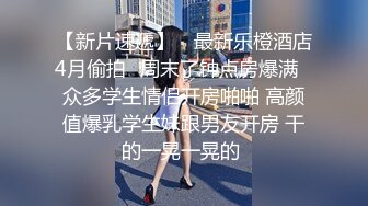 喝下安眠药的白领任由男子摆布