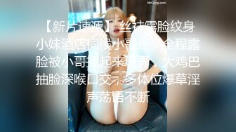 ★☆巨乳肥臀控专属必备★☆极品泄欲身材！推特火爆网红00后小母狗kimheezk不雅私拍~可盐可甜各种SM啪啪调教紫薇视觉盛宴