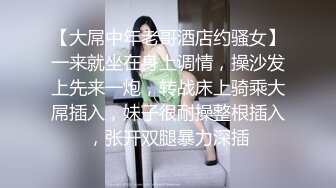 【新片速遞】有特点的鸡巴中间好粗让小妹口交，小嘴都吞不下好刺激，露脸掰开骚逼的特写给狼友看，压在身下爆草蹂躏刺激